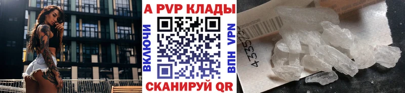 Купить Codein  Cocaine  APVP  Мефедрон  ГАШ  Кулебаки
