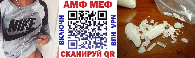 Купить закладки  Кулебаки  Amphetamine VHQ 