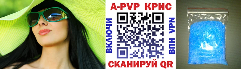 Купить закладки  Кулебаки  A PVP Crystall 