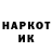 Кодеин Purple Drank KorumKrot