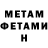 ГАШ гарик Nove Seth