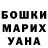 Марки NBOMe 1500мкг Dan1l Shev
