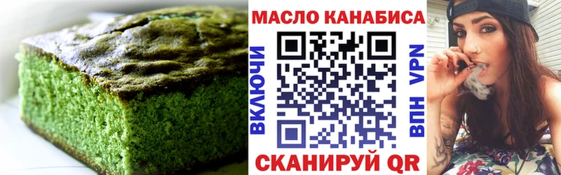 Еда ТГК конопля  Купить закладки  Кулебаки 