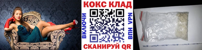 Купить  Кулебаки  Cocaine 98% 