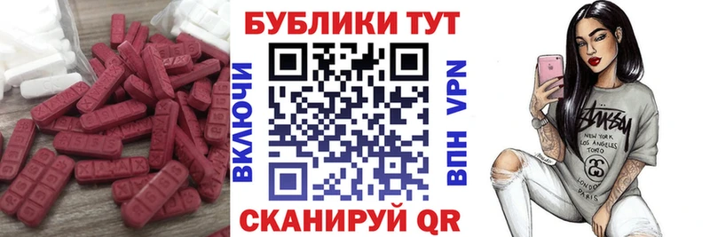 Ecstasy 250 мг  Купить  Кулебаки 