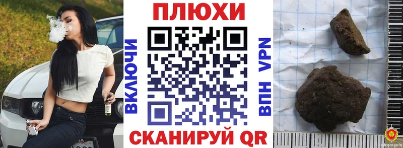 ГАШИШ гарик  Купить закладки  Кулебаки 
