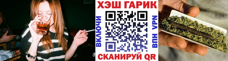 Гашиш гарик Кулебаки