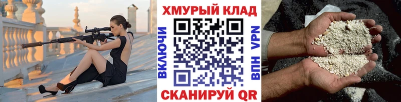 ГЕРОИН белый  Купить закладки  Кулебаки 