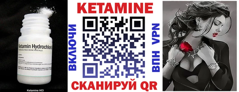Купить закладки  Кулебаки  Кетамин ketamine 
