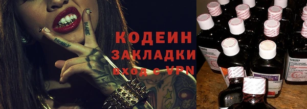 наркотики Зеленокумск