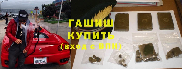 наркотики Зеленокумск