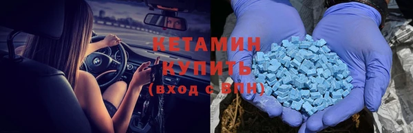 наркотики Зеленокумск