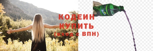наркотики Зеленокумск