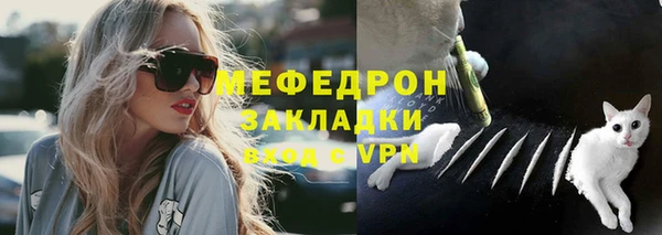 MDMA Зеленодольск