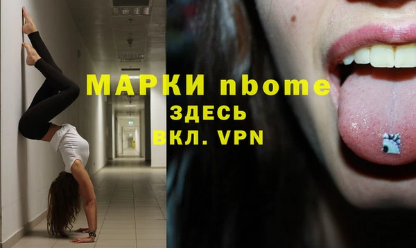 MDMA Зеленодольск