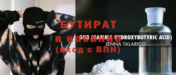 MDMA Зеленодольск
