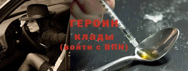 MDMA Зеленодольск