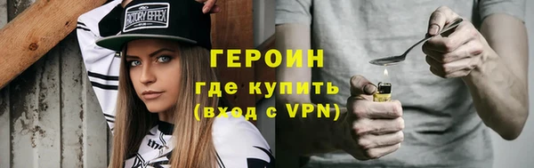 наркотики Зеленокумск