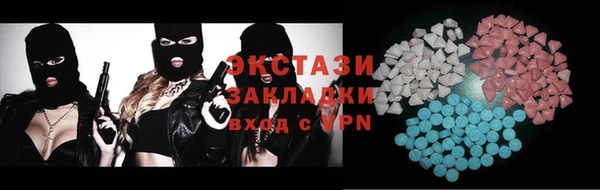 MDMA Зеленодольск