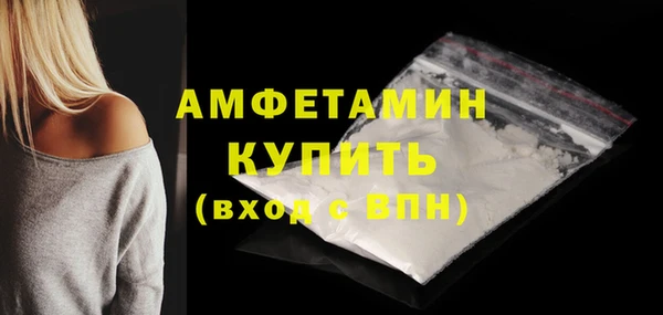 MDMA Зеленодольск