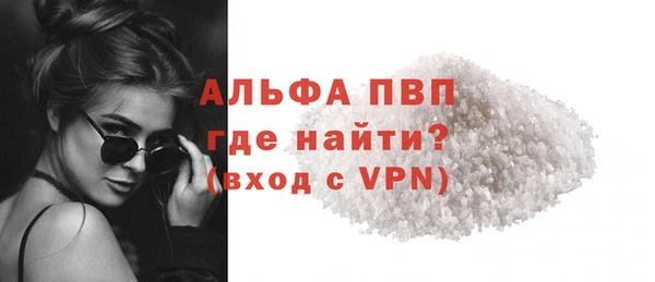 винт Зерноград