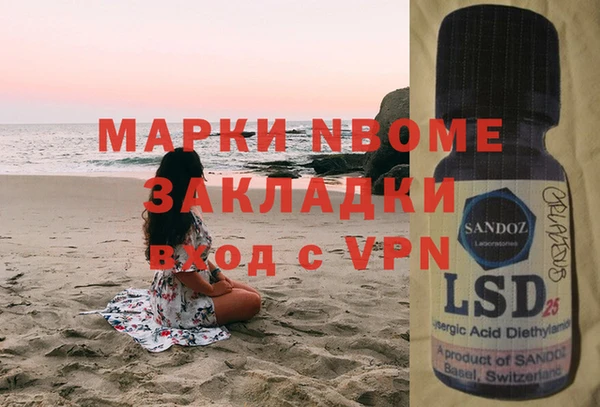 наркотики Зеленокумск