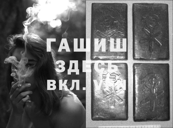 наркотики Зеленокумск