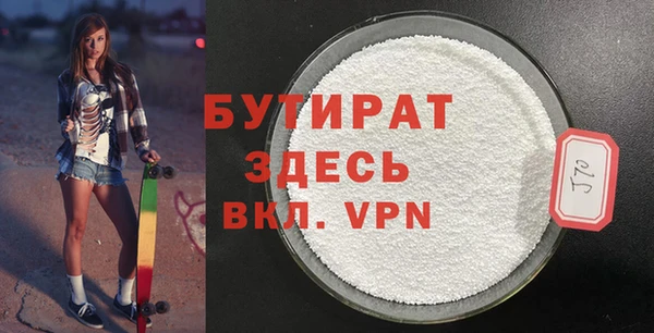 наркотики Зеленокумск