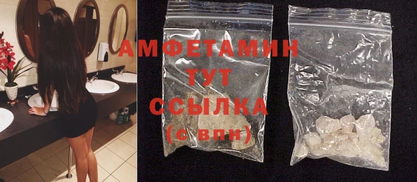 MDMA Зеленодольск