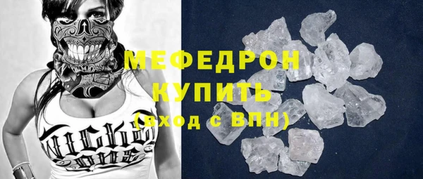 MDMA Зеленодольск