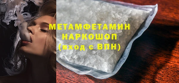 наркотики Зеленокумск