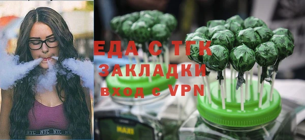 наркотики Зеленокумск