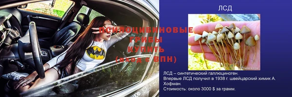 наркотики Зеленокумск