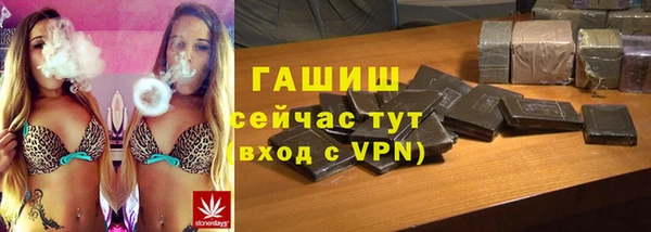 наркотики Зеленокумск