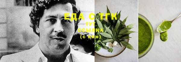наркотики Зеленокумск