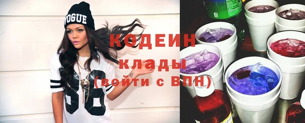 MDMA Зеленодольск