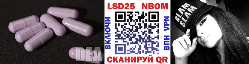 Купить где  Кулебаки  LSD-25 экстази кислота 
