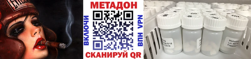 Купить закладки  Кулебаки  Метадон methadone 