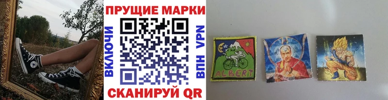 Купить закладки Кулебаки Марки NBOMe 1500мкг