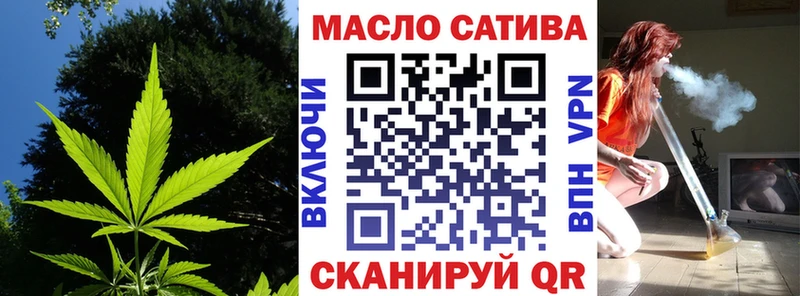 ТГК вейп  Купить закладки  Кулебаки 